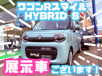 ワゴンＲスマイル展示車ございます！